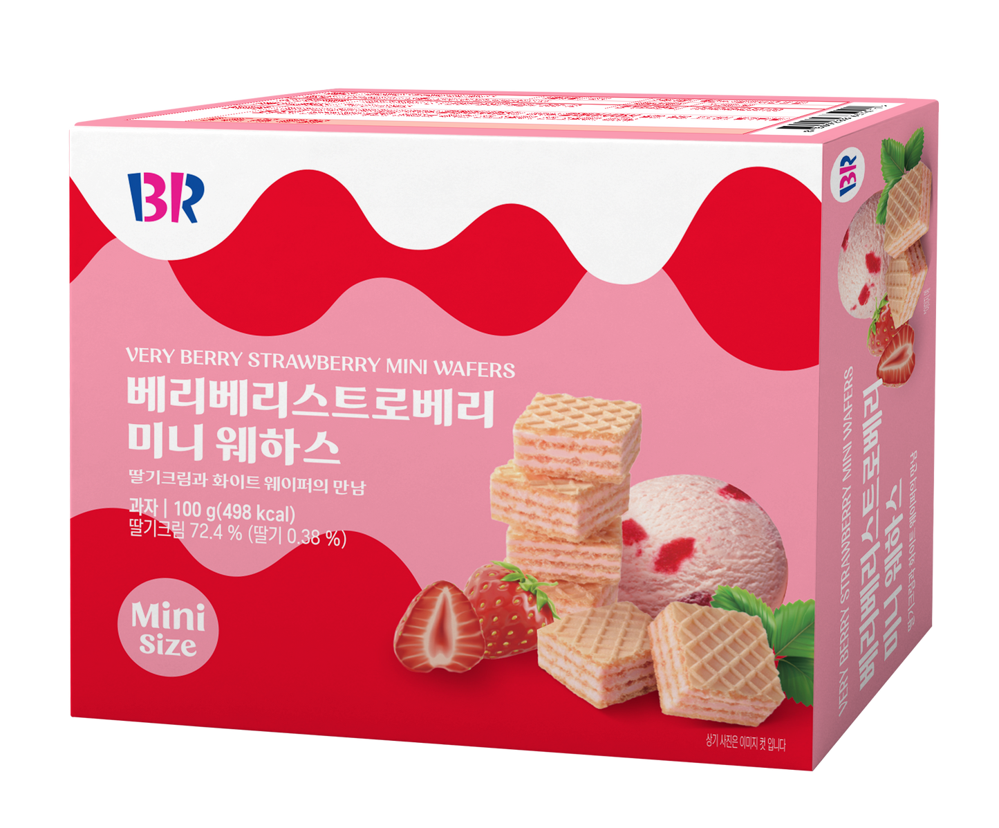 Baskin Robins Very Berry Strawberry wafers