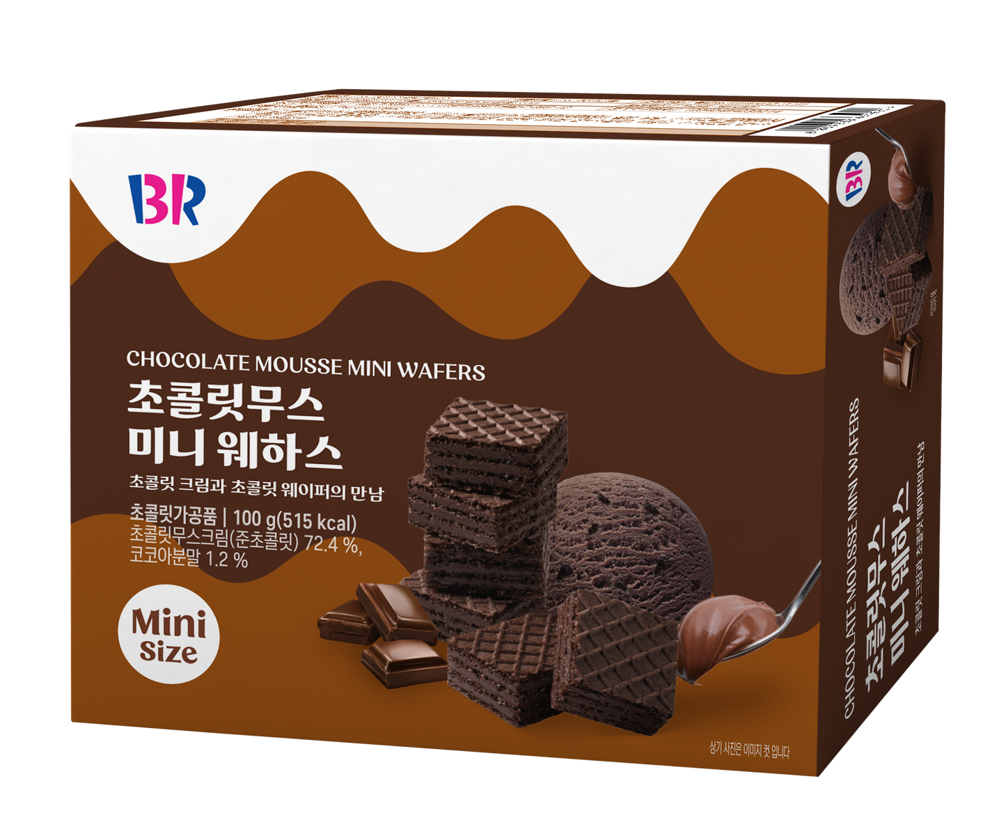 Baskin Robins Chocolate wafers